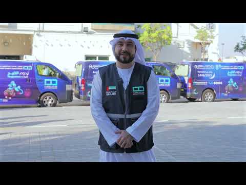 تزامنًا مع يوم زايد للعمل الإنساني  الذي يصادف 19 رمضان من كل عام