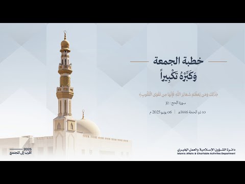 خطباء دبي | الخطيب فيصل عبدالرحمن الأنصاري