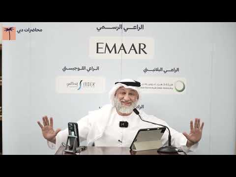 العبرة بالخواتيم الشيخ / فارس الحمادي