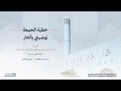 خطباء دبي | الخطيب عبدالله حسن أحمد محمد