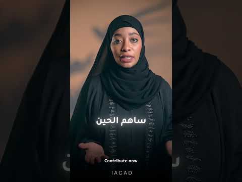 تعرفوا على باقة &quot;برّد عليهم &quot;