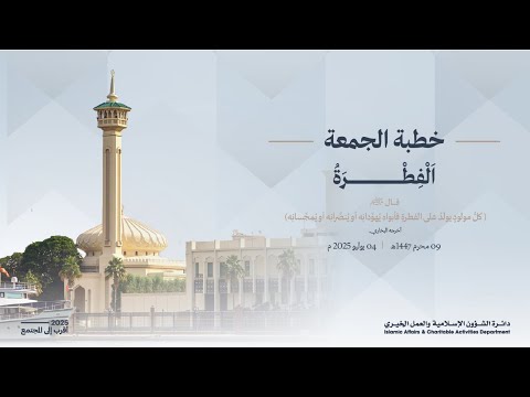 خطباء دبي | الخطيب أحمد خليفة المزروعي