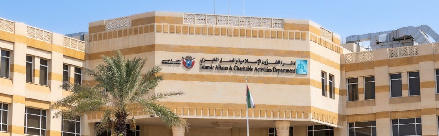 الحفل الختامي للدارسات 
