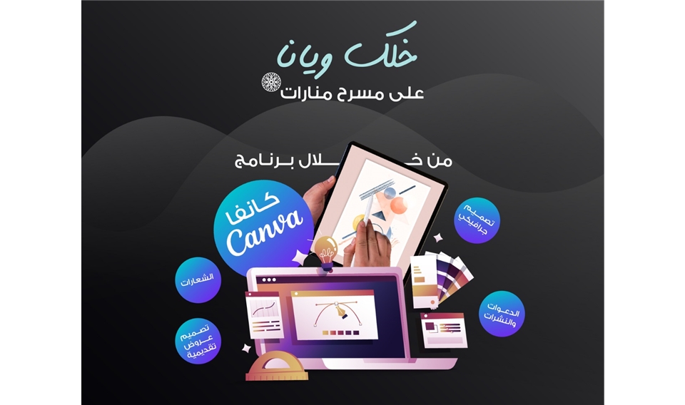 دائرة الشؤون الإسلامية والعمل الخيري بدبي تقدم سلسلة برامج تثقيفية و مهارية لموظفيها