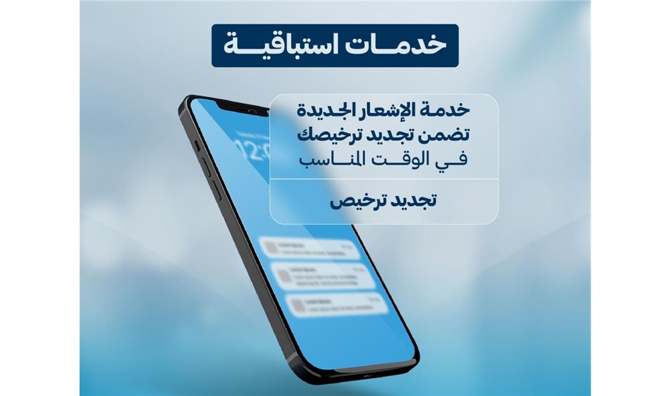 إسلامية دبي تطلق خدمات استباقية مبتكرة تدعم المؤسسات الإسلامية ومراكز تحفيظ القرآن