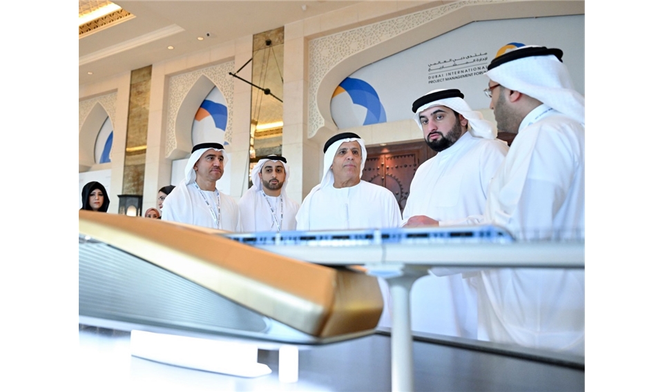 Dubai International Project Management Forum "January 15-18, 2024"