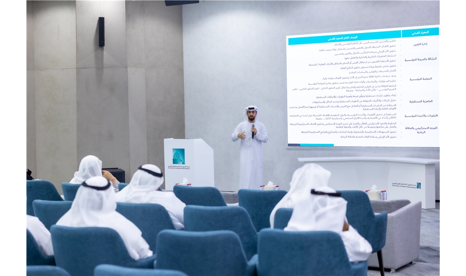 IACAD Launches the 20th Edition of the Internal Excellence Award for 2025