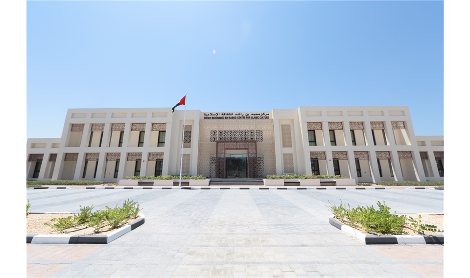 IACAD Registers Over 2,000 New Muslims in 3 Months… Programs Benefit 63 Nationalities