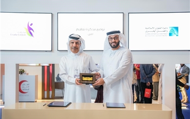 IACAD and Erada Center Sign Memorandum of Understanding to Enhance Community and Charitable Cooperation in Dubai