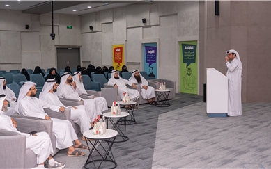 “Ajyal” An Awareness Platform Reaches Over 19,000 Students, IACAD  Moves Toward Expansion and Development