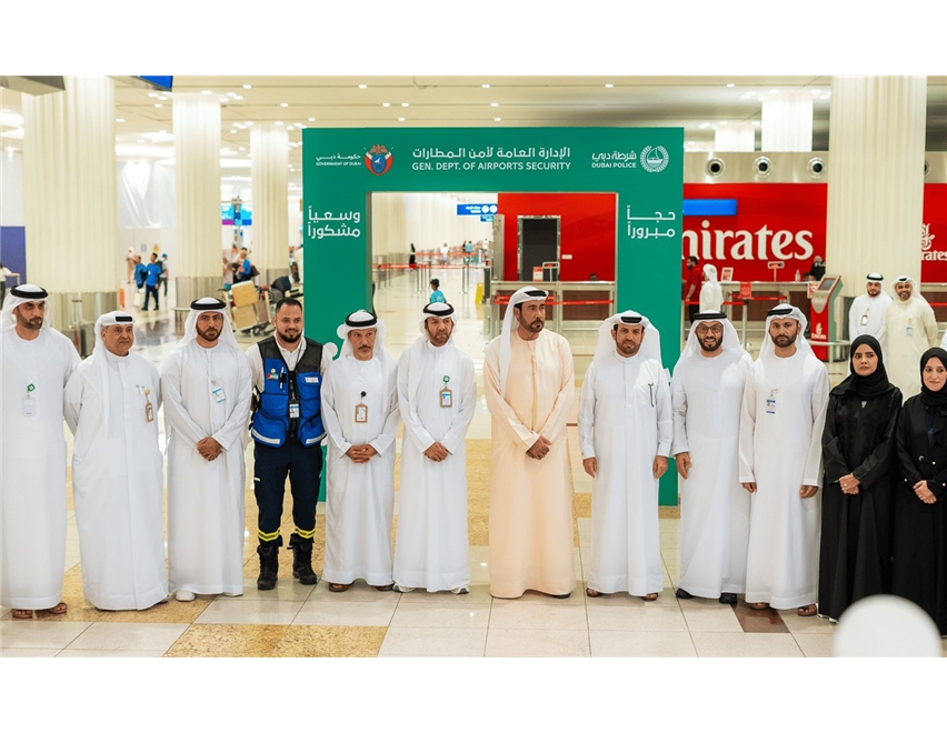 Farewell to the Government of Dubai Employees Performing Hajj 2025