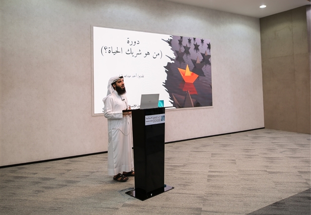 Islamic Affairs and Charitable Activities Departme...