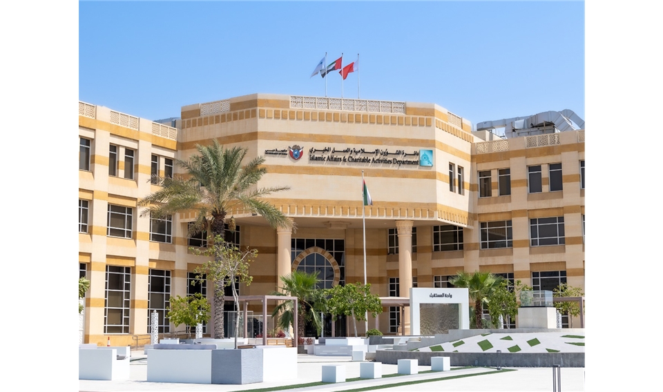IACAD Sponsors the DIHAD Opportunities Platform, Empowering Emirati Talent in the Humanitarian Sector