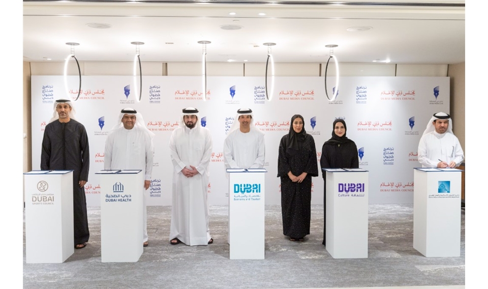 Ahmed bin Mohammed witnesses signing of MoUs between DPC and strategic partners of Dubai Content Creators Programme