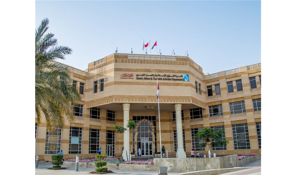 الشؤون الإسلامية في دبي تصدر حقيبة الحج 1444هـ