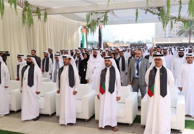 Islamic Affairs and Charitable Activities Departme...
