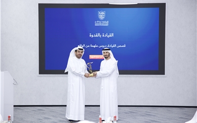 IACAD Hosts H.E. Dr. Ali bin Sebaa Al Marri in an Inspiring Lecture on Leadership Stories