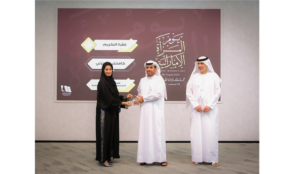 Under the slogan "We share for tomorrow", Dubai Islamic celebrates Emirati women's day
