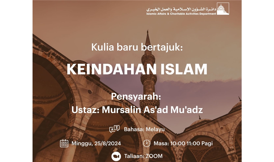"The Virtues of Islam" lecture from IACAD in Malay