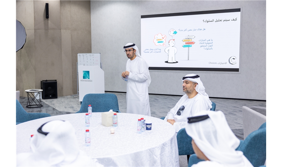 IACAD Organizes Training Workshop on Behavioral Insights Trends