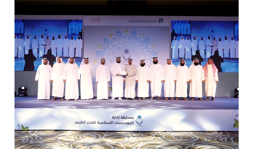 إسلامية دبي تكرّم لجنة تنظيم الفعاليات الرياضية