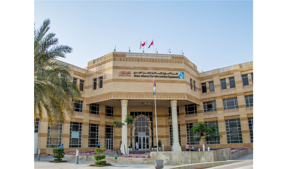 "فقه أسماء الله الحسنى" سلسلة دروس دينية للنساء بمسجد مردف الكبير  