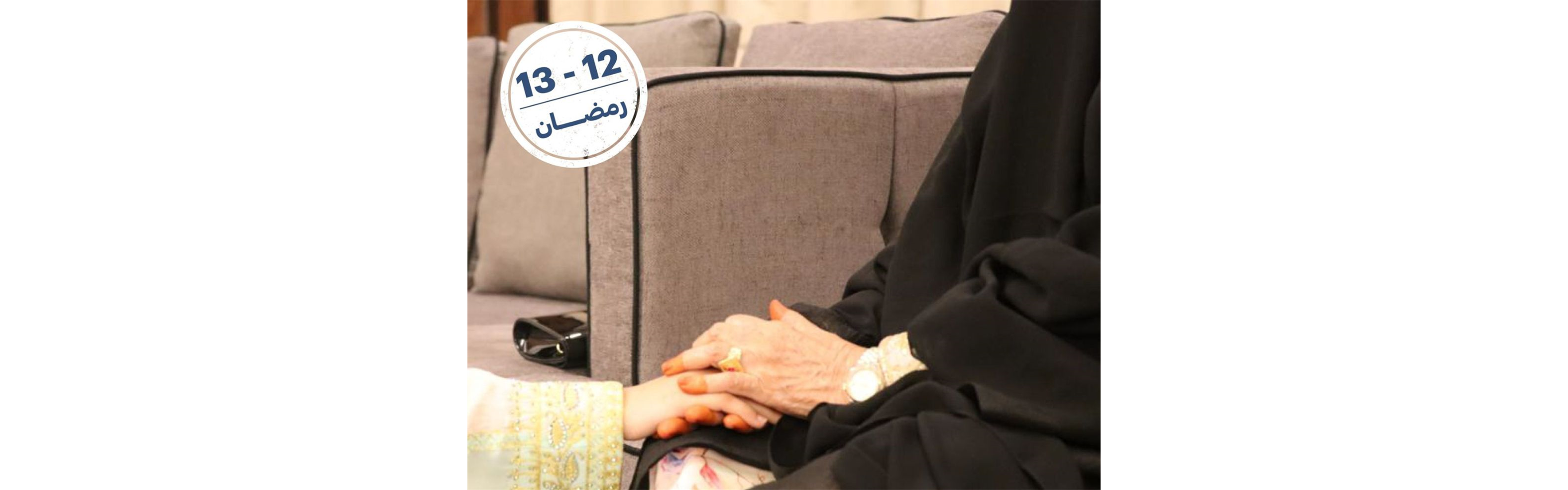 نبض دبي - ند الشبا